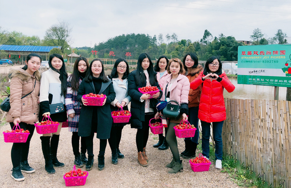 2018年三八國(guó)際婦女節(jié)女員工摘草莓活動(dòng)