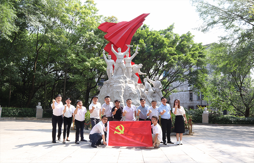 慶祝建黨百年華誕   傳承紅色基因——挺進環(huán)保黨支部開展黨史學習教育主題活動